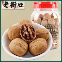 Old Street mouth milk fragrant roasted walnut canned 800g fresh nuts fried and dried fruit pregnant women snacking in Xinjiang special produce