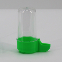 Sakura PET bird cage Bird drinking fountain Automatic feeder Parrot water feeder Starling bird food tank Bird supplies drink water