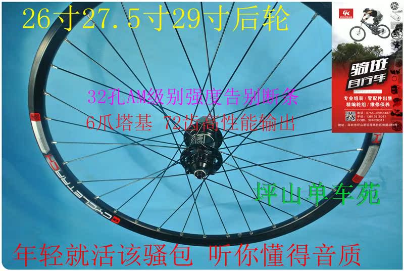 Roues de vélo Mountain Bike KOOZER - Ref 2369356 Image 7