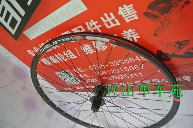 Roues de vélo - Ref 2378431 Image 6