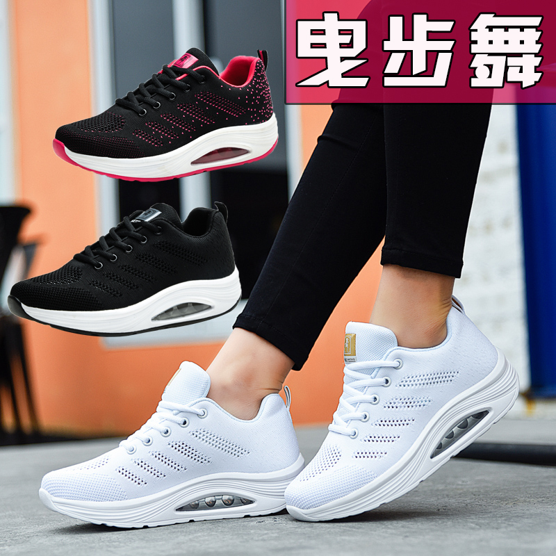 2023 Summer new square dance Ghost Walk dance shoes net surface rocking shoes Yang Liping dance shoes Walking Dancing Women Shoes-Taobao