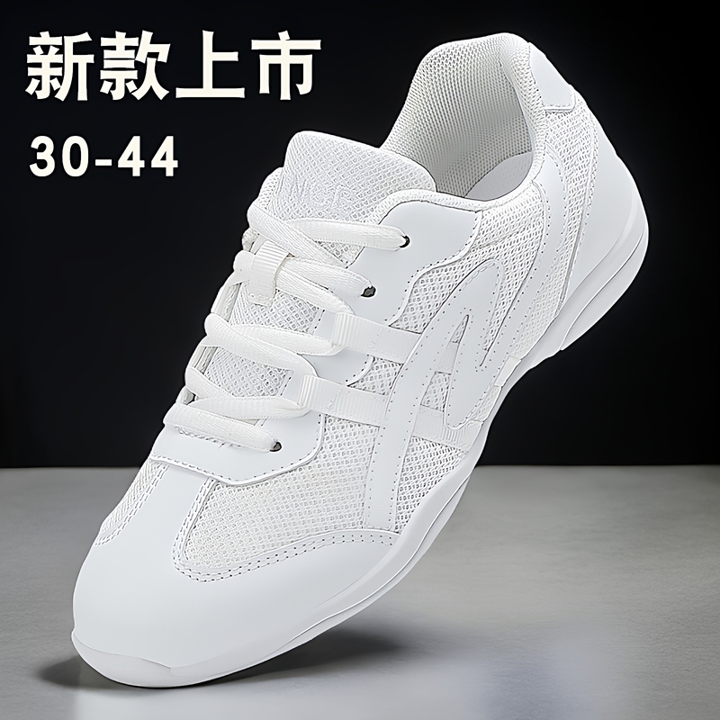 Senge Competitive Aerobics Shoes for Men, Women, and Children, Primary and Secondary School Students, White Shoes, Sports Cheerleading Shoes, Aerobics Competition Shoes