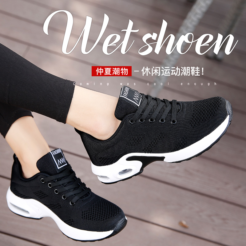 Heightening dancing shoes Yang Liping Ghost Step Dance Special Shoes Women Fall Sneakers Square Dance Shoes Woman Outwear Fashion-Taobao
