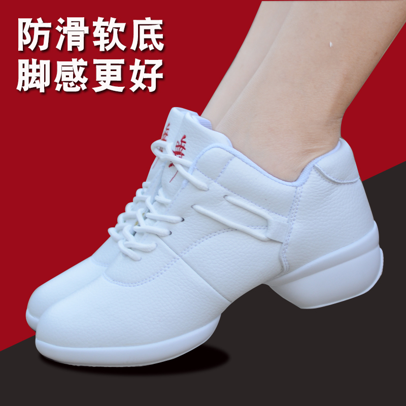 Mori Song Winter Genuine Leather Texture Lady White Dance Shoes Square Dance Shoes Soft Bottom Dancing Shoes Sailors Modern Dance Shoes-Taobao
