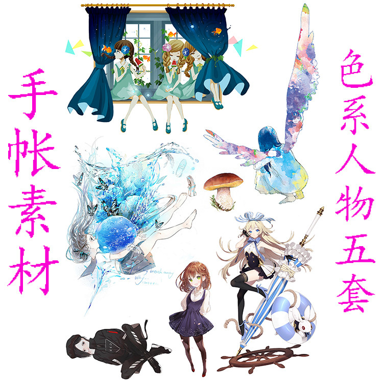 Uncut hand account material stickers and paper printing characters girl green pink blue red red yellow stickers