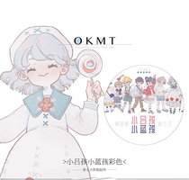 Split up the new seven days X yellow piste and paper adhesive tapes Little Lü Small blue children small frescoed cute long cycle adhesive tape paper