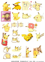 (Uncut) Pocket stickers homemade A4 sulfuric acid paper matt self-adhesive cartoon Pikachu full 9 9