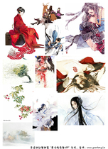 (Uncut) Handbill Sticker Homemade A4 Sulphuric Acid Paper Sub-Light Adhesive ancient Wind Characters Multisection 15