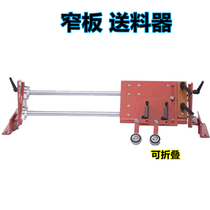 New product automatic edge banding machine narrow plate feeder narrow edge small material long strip processing elasticity to prevent deviation manual turning