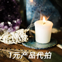 One yuan product proxy auction link