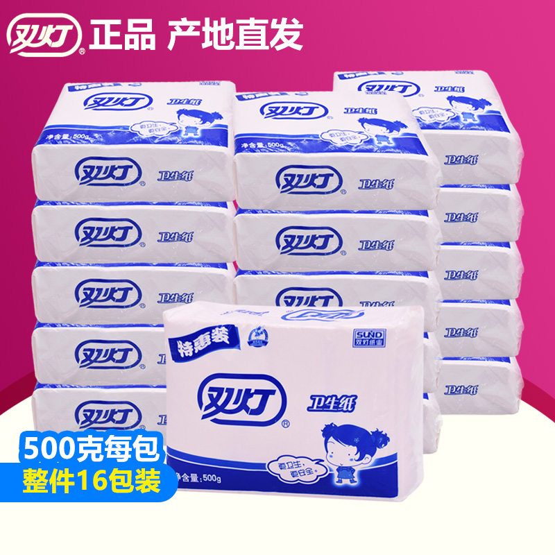 Double light red flat toilet paper 500g16 Pack Home Whole Affordable Thickened Grass Paper Native Pulp Toilet Paper