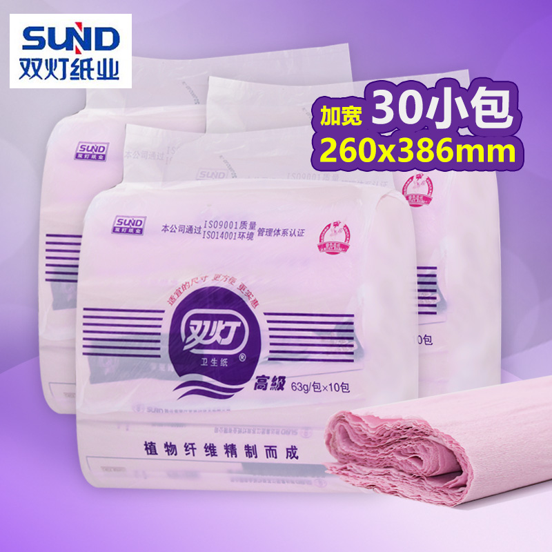 Double light toilet paper pink knife paper 30 bag production room maternity large widening 63g postpartum exclusive perils truffle grass paper