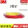 3M Dính hai mặt VHB mạnh mẽ Xe đặc cố định vv Giá treo mắt Mắt mắt mắt mắt mắt mắt mắt mắt mắt mắt bắn mắt