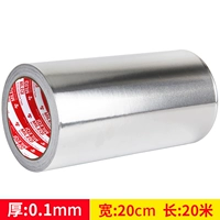 20м, 0.1mm