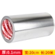 20м, 0.1mm
