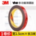 3m keo dán hai mặt màu đen dày dính mạnh khung gỗ khung cố định kệ thay thế đinh tán chống thấm chống nước keo nhiệt độ cao 