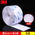 3m Magic White Keo dán hai mặt mạnh mẽ Dây đeo cố định Tài khoản chống muỗi tự dính Tick hai nylon dính 