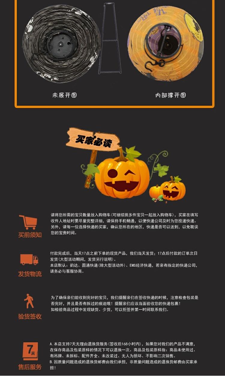 Halloween trang trí đạo cụ Lễ hội đèn lồng Jack Pumpkin Lantern Treo di động Pumpkin giấy Lantern Pin - Sản phẩm Đảng / Magic / Hiệu suất bộ đồ halloween cho be gái