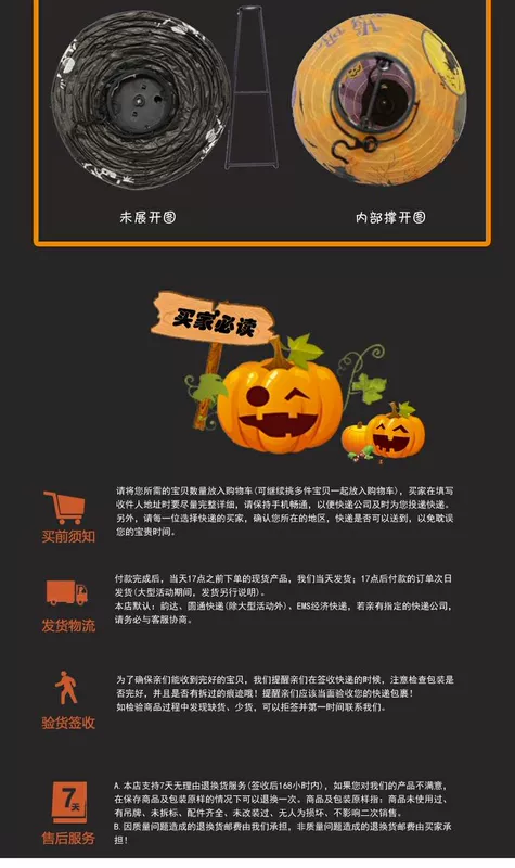 Halloween trang trí đạo cụ Lễ hội đèn lồng Jack Pumpkin Lantern Treo di động Pumpkin giấy Lantern Pin - Sản phẩm Đảng / Magic / Hiệu suất