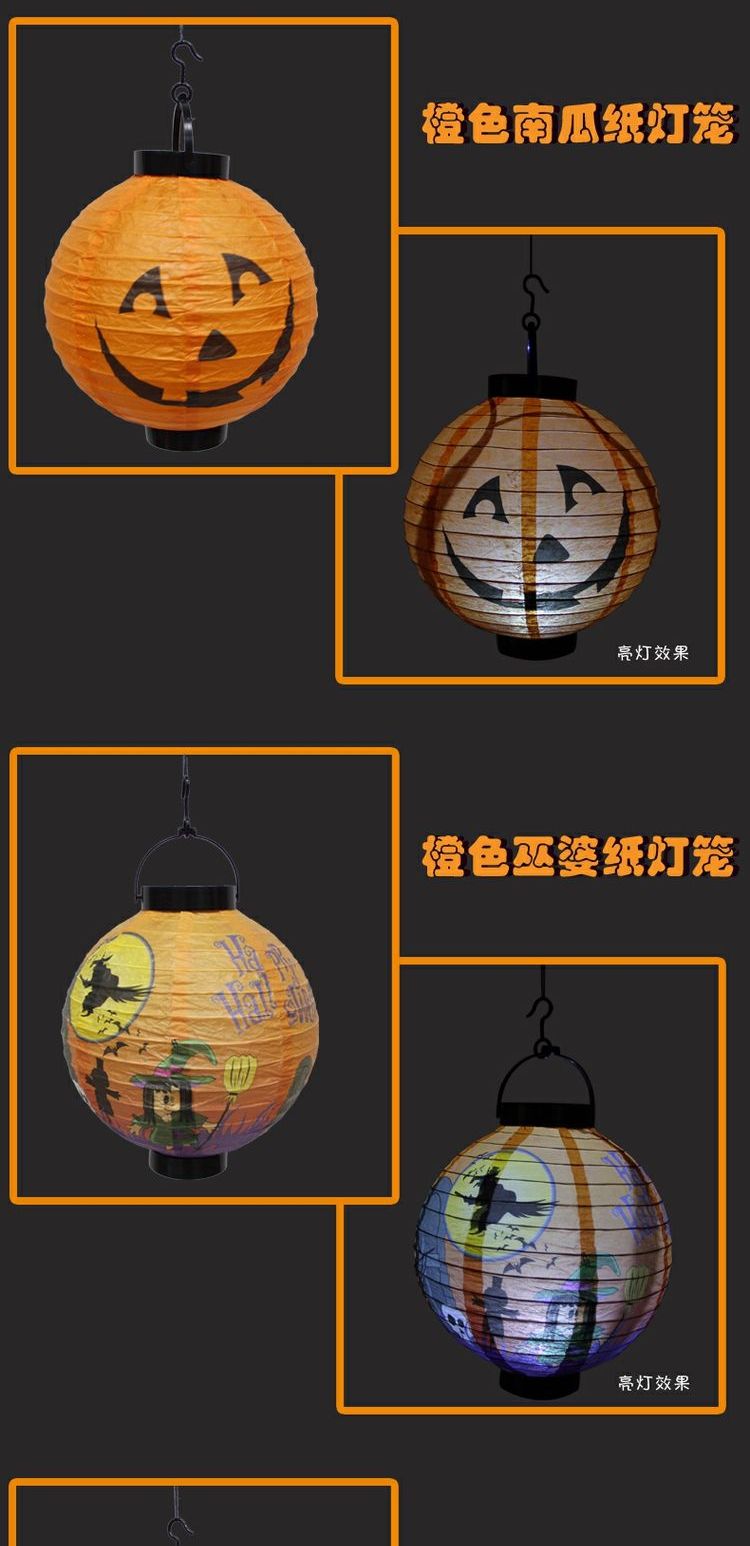 Halloween trang trí đạo cụ Lễ hội đèn lồng Jack Pumpkin Lantern Treo di động Pumpkin giấy Lantern Pin - Sản phẩm Đảng / Magic / Hiệu suất bộ đồ halloween cho be gái