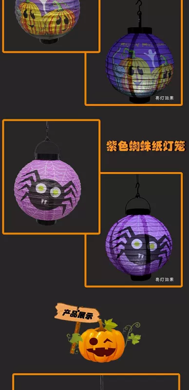 Halloween trang trí đạo cụ Lễ hội đèn lồng Jack Pumpkin Lantern Treo di động Pumpkin giấy Lantern Pin - Sản phẩm Đảng / Magic / Hiệu suất