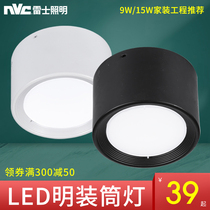Thunder lighting lamp LED round 9W12W15W anti-glazed anti-fog LED lighting lamp 3 inch 4 inch 5 inch
