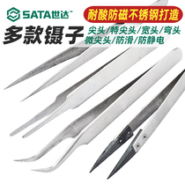 Shida tweezers stainless steel pointed tools anti-static camera clip big clip long pinch elbow little Nie Zi