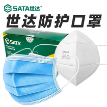 Shida mask kn95 disposable dust mask with valve sata optional HF0209A HF0210