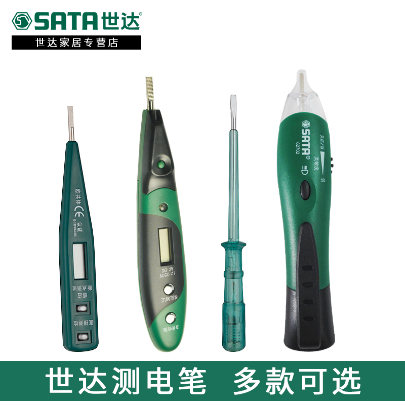 WDA Tool Electronic Value Value Value Value Value Value Detection Pen Sense Detection Pen