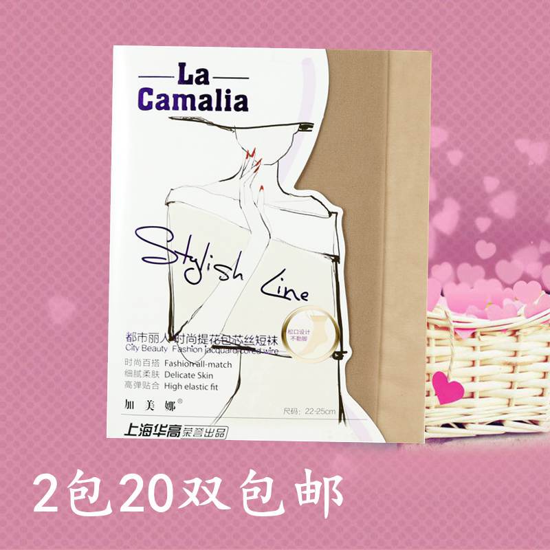 Gamenas Loose-Fitting Short Socks with Wide Opening, Non-Binding, Ultra-Thin for Summer, Suitable for Middle-Aged and Elderly, Maternity Socks, Pair Socks 10805 Gamenas Loose-Fitting Short Socks with Wide Opening, Non-Binding, Ultra-Thin for Summer, Suitable for Middle-Aged and Elderly, Maternity Socks, Pair Socks 10805