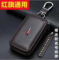 2022 red flag HS5 key cover HS7 H5 H5 H9 H7 ehs3 ehs9 ehs9 car bag button eqm5 shell