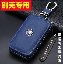 Beek Yinglang Key cover special 2021 New Inglo gt car upscale bag 17 InRangxt xt protection buckle male