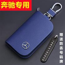 Benz key c260l c260l e300l e300l gla200 gla200 glc glb ggle car metal shell button male