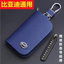Applicable 23 years 22 BYD Yuan PLUS Key sets of destroyers 05 Song Pro New energy vehicles Key Pack buckle