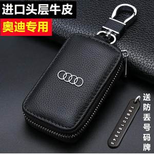 Suitable for audi key cover 22 models a4l bag new q5l car key bag q7 protection bag a5 tt&nbs