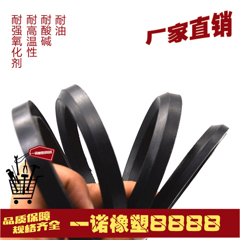 v type clip cloth combined oil seal seal ring oil seal oil seal fluoroglue high temperature resistant oil seal shaft with v-shaped combined sealing ring