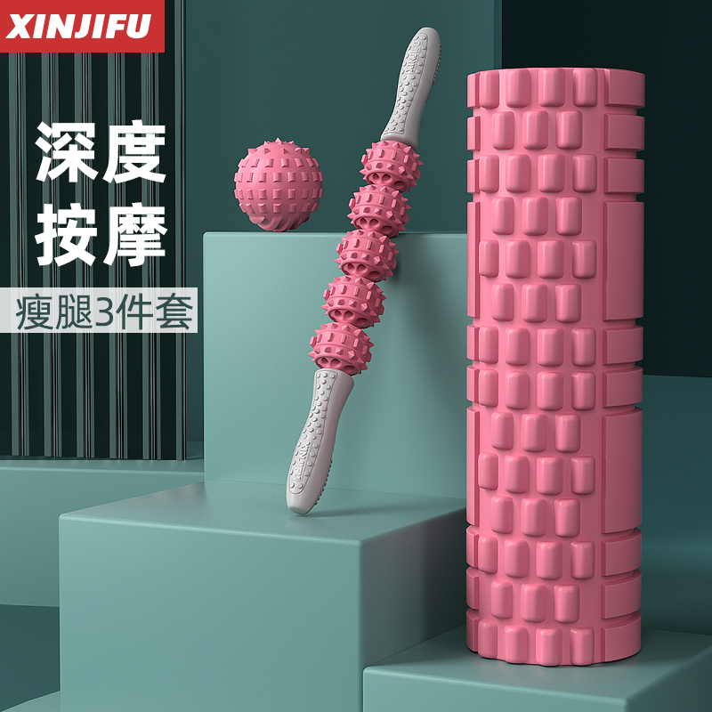 Foam axis Muscle relaxation roller Mace thin leg yoga column Massage artifact Langya stick fitness equipment roller