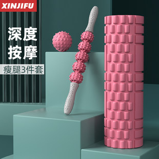 Bubble shaft muscle relaxation Rolling axis wolf tooth sticks thin leg yoga pillar massage artifact Langya stick fitness equipment roller