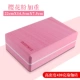 Gạch yoga XINJIFU chính hãng mật độ cao dành cho người mới bắt đầu 420g gạch chống trượt cao cấp