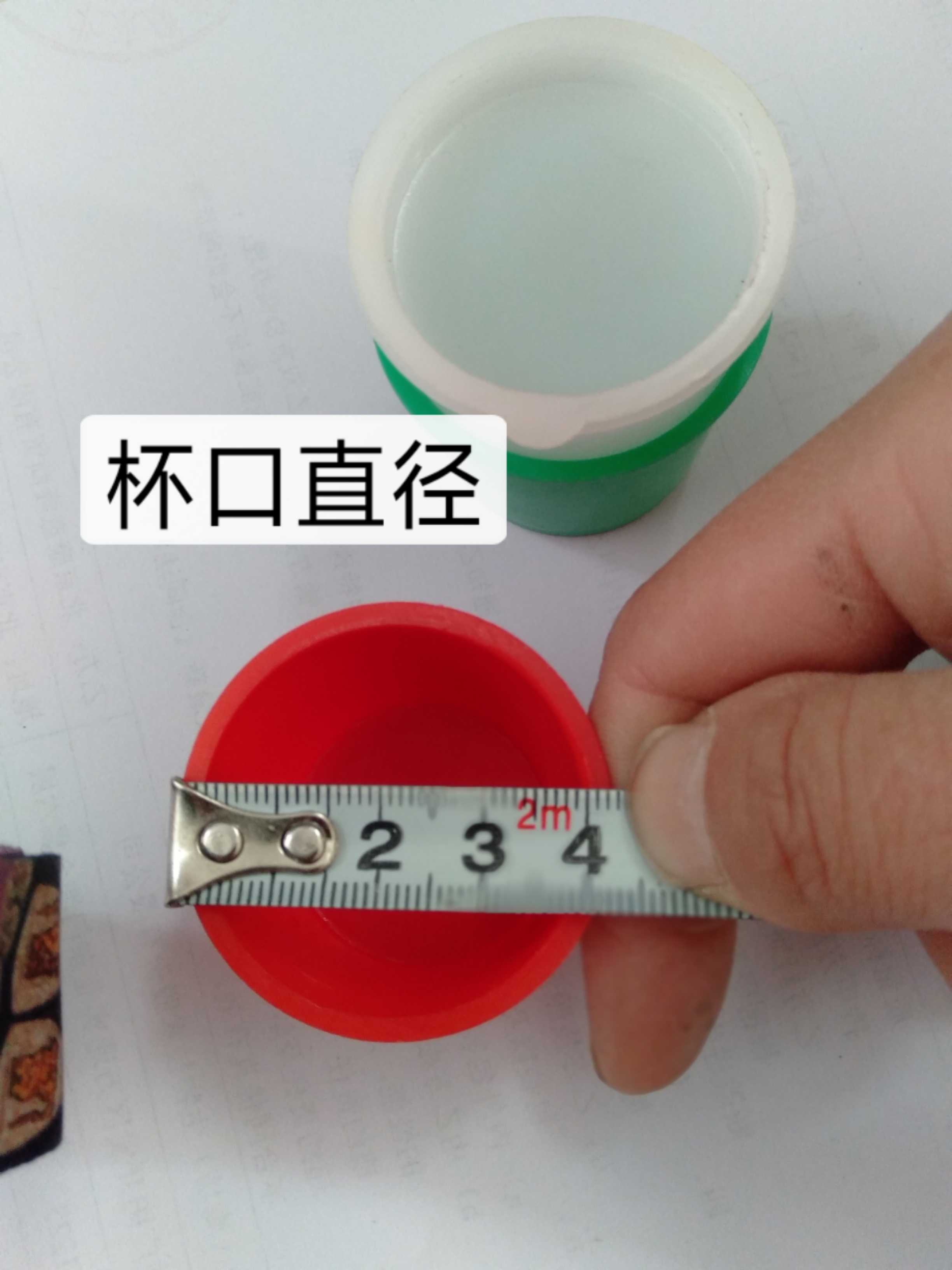 三色服药杯大号带盖塑料杯医用分药杯白红绿