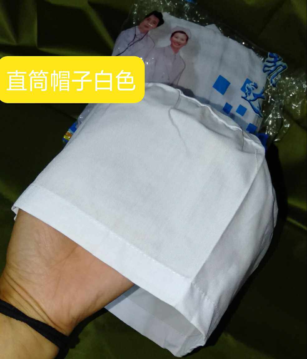 男女医师帽白色 实验医生手术帽 食品厂厨师工作帽纺织防尘圆帽子