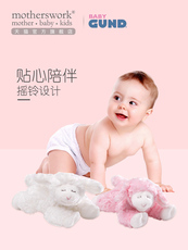 Мягкая игрушка США babygund задобрить кукла