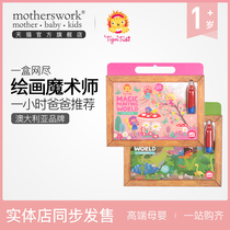 (One hour recommended by Dad) TIGER TRIBE childrens water painting book repeatedly graffiti childrens clear water painting