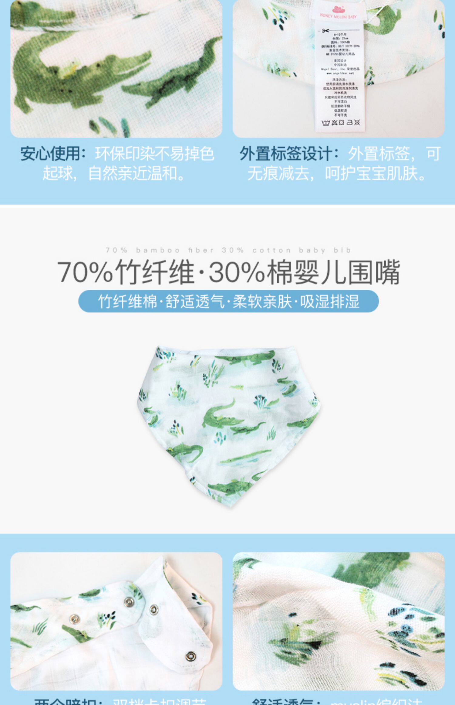 Детский аксессуар, нагрудник, слюнявчик, США 甜心安蒂尔 