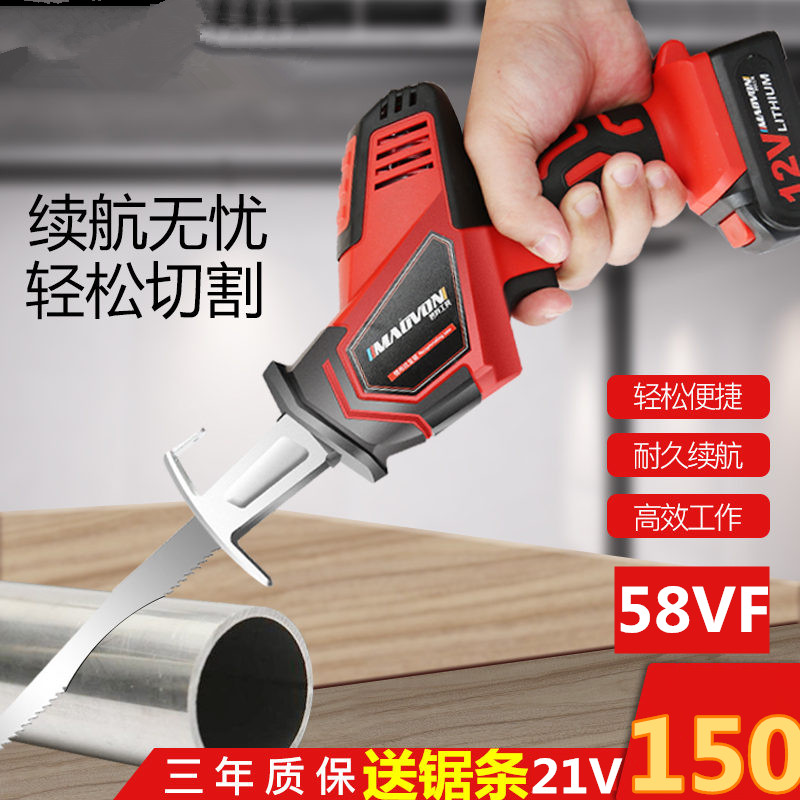 Lithium battery reciprocating saw charging electric drama wood machine household small 12V logging chainsaw charging electric data cutting saw 36V
