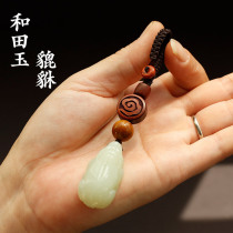 Natural Hetian jade car keychain pendant mens and womens high-end simple personality lucky Pixiu creative gifts