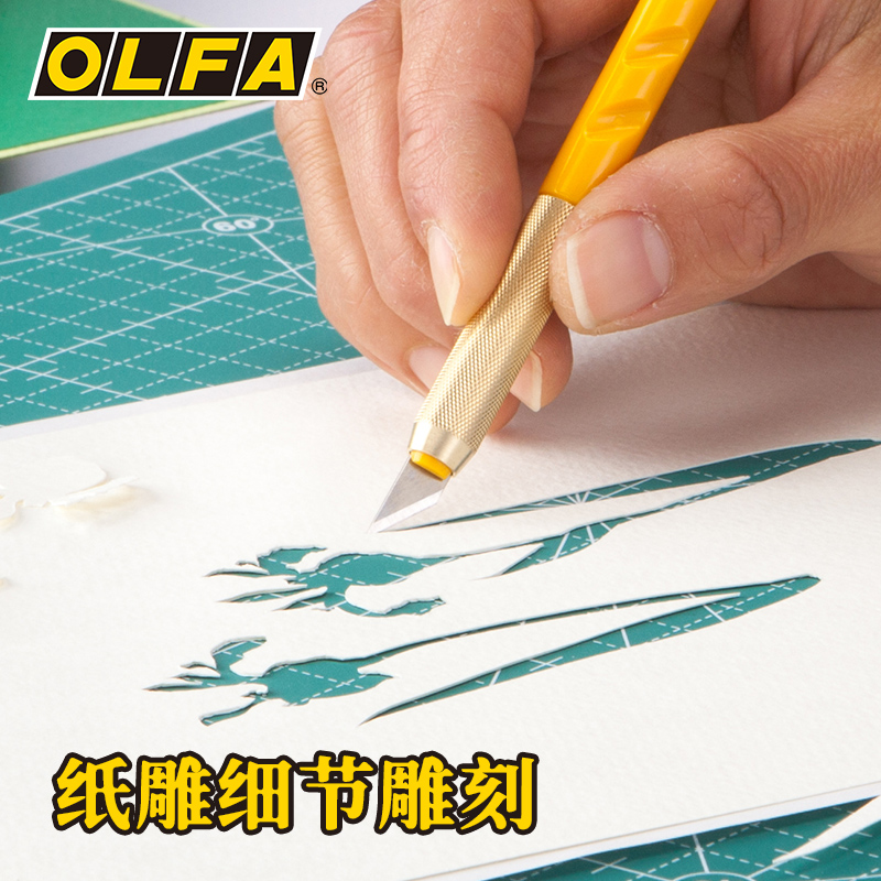 OLFA Ailihua engraving knife AK-1 paper engraving model Megha knife LTD-09 assorted blade 25 sheet of plastic suction load KB