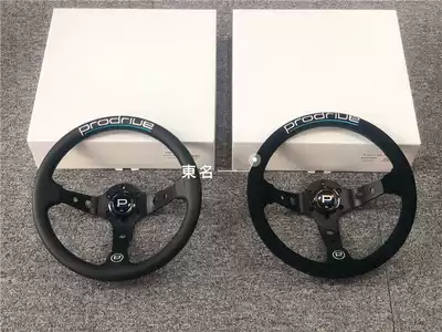 (Dongming)Prodrive deep concave steering wheel 330mm leather turned fur
