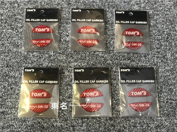 (East name) Japanese toms oil cap sticker 0w20