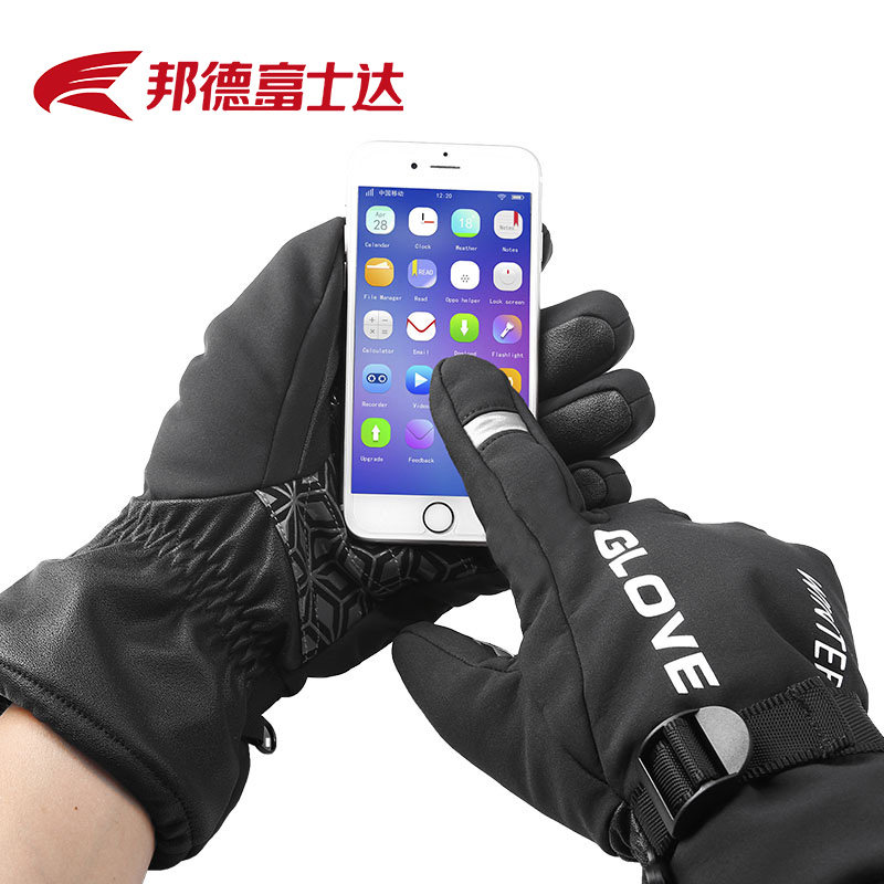 Electric car gloves winter warm-proof and cold-proof riding climbing bike bikes with velvety wind and windproof equipment for spring and autumn